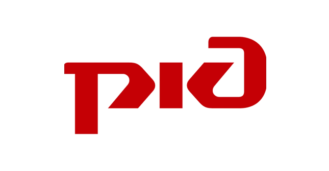 РЖД