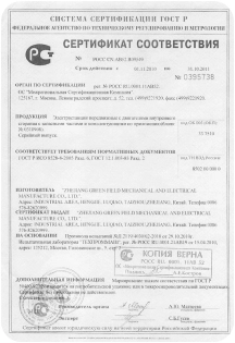 Благодарность